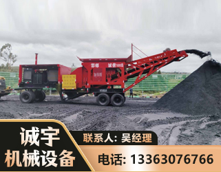 大同煤矿煤站专用CX-1600型磕破王