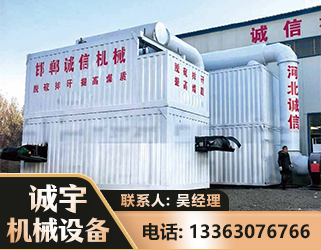 大同智能多级风力选煤机