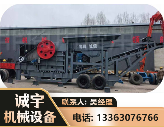 大同鄂式磕破王