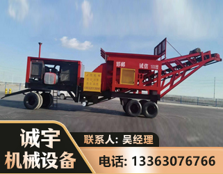 大同煤矿煤站专用CX-1800型磕破王