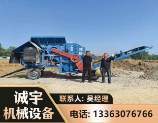 大同建筑垃圾破碎机