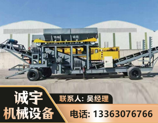 大同振动筛装车机